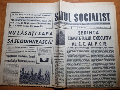 satul socialist 11 mai 1971-art. penesc curcanul,judetul mures,baltesti foto