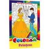 Privim si coloram. Coloram printese