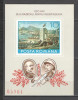 Romania.1977 100 ani Independenta:Pictura-Bl. nedantelat ZR.582, Nestampilat