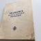 NICOLAE LUNGU/G.COSTEA/I.CROITORU-GRAMATICA MUZICII PSALTICE BISERICESTI-ED.1969