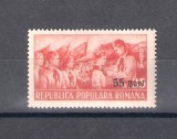 ROMANIA 1952 - PIONIERI 1951, SUPRATIPAR, MNH - LP 312