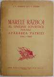 Marele razboi al Uniunii Sovietice pentru apararea patriei (1941-1945) &ndash; I. V. Anisimov, G. V. Cuzmin (putin uzata)