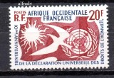 Africa Occidentala Franceza 1958, Aniversari, ONU, Declaratia, MNH, Nestampilat