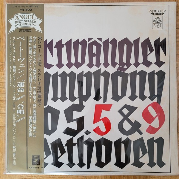 Vinil 2xLP # &quot;Japan Press&quot; Beethoven/ Wilhelm Furtw&auml;ngler &ndash; Symphony Nos. 5 &amp; 9 (EX)
