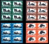 1948 LP245 Serie Munca in comunicatii (bloc de 6) MNH