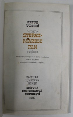 STEPAN MARELE PAN de ARTUR VOLSKI, ILUSTRATII de ANTONINA LAPITKAIA, 1987 foto