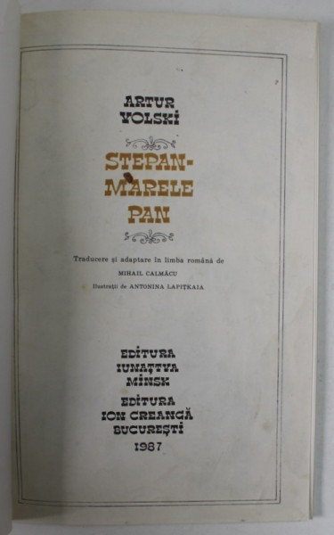 STEPAN MARELE PAN de ARTUR VOLSKI, ILUSTRATII de ANTONINA LAPITKAIA, 1987