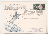 Bnk fil Carte postala ocazionala - cosmos - 25 ani Ranger-9 - Botosani 1990, Romania de la 1950, Spatiu