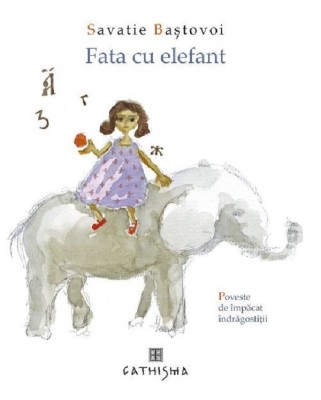 Fata Cu Elefant, Savastie Bastovoi - Editura CATHISMA foto