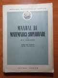 Manual de matematici superioare - din anul 1953, Clasa 12, Matematica