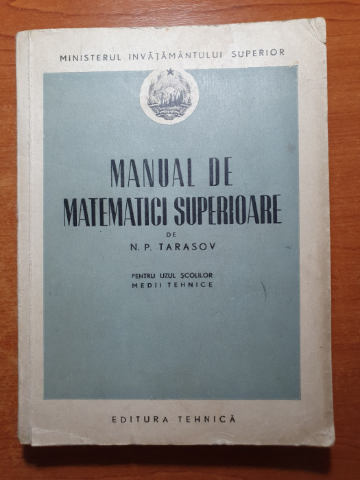 manual de matematici superioare - din anul 1953