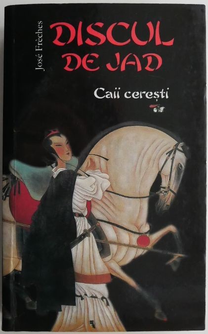 Discul de jad. Caii ceresti &ndash; Jose Freches