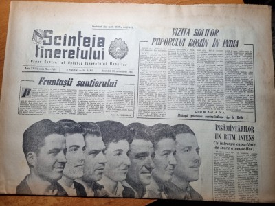 scanteia tineretului 20 octombrie 1962-steagul rosu brasov,universitatea timis foto