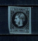 1867 - Carol I cu favoriți, 5 parale pe h&acirc;rtie subțire, nestampilat, eroare