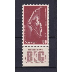 Israel 1951 - Independence Bonds Campaign, cu tab, neuzat