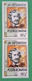 TIMBRE ROMANIA MNH LP1368/1994 Aniversari Comemorari Personalitati ( II) pereche, Nestampilat