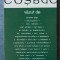 Coșbuc văzut de contemporani (Goga; Arghezi; Iorga; Ibrăileanu ș.a.)
