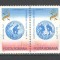 Romania.1979 C.E. si C.M. de hochei pe gheata YR.664