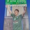 program SZTK ERIMA - VIDEOTON pflA