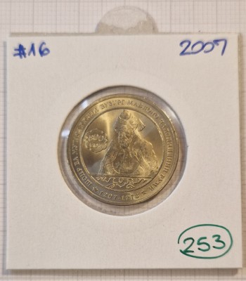 253 Tajikistan, 1 Somoni 2007, KM#16, comemorativa foto