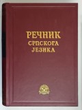 DICTIONAR AL LIMBII SARBE , EDITIA A II - A , compilat de MILICA VUJANIC , 2018 *TEXT IN LIMBA SARBA