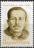 B1517 - Ungaria 1981 - Celebritati neuzat,perfecta stare