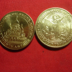 Set 2 Medalii Suvenir Biserica, Mozaicul Sacre Coeur de Montmartre ,bronz aurit