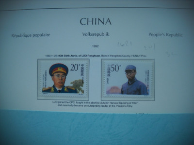HOPCT TIMBRE CHINA MNH 1621 LUO RONGHUAN ANIVERSARE -MILITAR-2 VAL-1992 foto