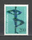 Iugoslavia.1974 C.E. de patinaj artistic SI.361