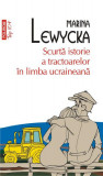 Scurta istorie a tractoarelor &icirc;n limba ucraineană - Paperback brosat - Marina Lewycka - Polirom