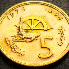 Moneda FAO 5 SANTIMAT - MAROC, anul 1974 * cod 4196