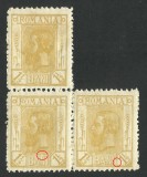 EROARE / VARIETATE ROMANIA CAROL I SPIC 1911 -- MNH LUX, Nestampilat