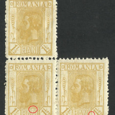 EROARE / VARIETATE ROMANIA CAROL I SPIC 1911 -- MNH LUX