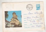 bnk ip Intreg postal 1971 - Bucuresti - manastirea Antim - cod 514/71