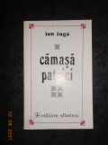 ION IUGA - CAMASA PATRIEI (1975, prima editie)