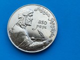 1 Rubla 1991 Rusia -(Nizami...)-AUNC-RAR