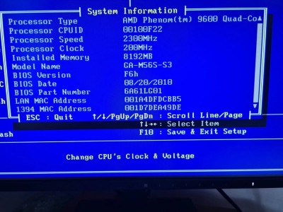 Kit gaming Retro Gigabyte M56S-S3+Phenom X4 9600 +8gb ddr2 socket AM2+/Am3 foto