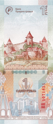 Bancnota Transnistria 1 Rubla 2019 ( comemorativa ), UNC foto