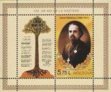 MOLDOVA 2013, Aniversari, Alexei Mateevici, serie neuzata, MNH, Nestampilat