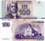 TRANSNISTRIA 100 ruble 2007 (2012) UNC!!!