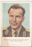 Bnk cp Personalitati - cosmonauti - Gherman Titov - uzata, Necirculata, Rusia, Printata