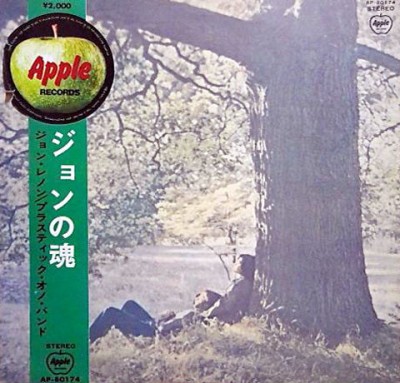 Vinil # LP &amp;quot;Japan Press&amp;quot; John Lennon / Plastic Ono Band &amp;ndash; John Lennon (VG) foto