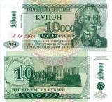Bancnota Transnistria 10000 Ruble 1994, UNC, Necirculata