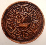 A.484 TIBET DALAI LAMA MEKYI MINT 1 SHO 15-53/1919