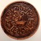 A.484 TIBET DALAI LAMA MEKYI MINT 1 SHO 15-53/1919