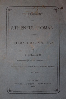 UN FRAGMENT DIN ATHENEUL ROMAN - LITERATURA = POLITICA foto