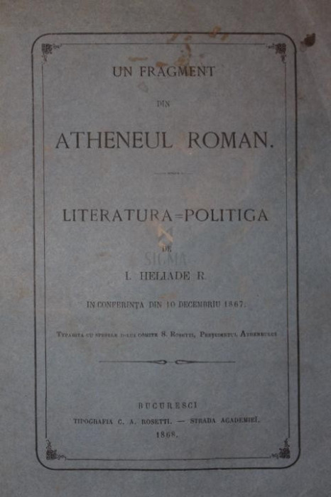 UN FRAGMENT DIN ATHENEUL ROMAN - LITERATURA = POLITICA