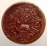 A.500 TIBET DALAI LAMA SER-KHANG MINT 1 SHO 15-55/1921