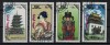 MONGOLIA 1991 - Simboluri nationale / serie completa, Stampilat