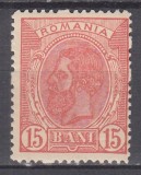 ROMANIA 1897 REGELE CAROL I SPIC DE GRAU FILIGRAN PR 15 BANI ROSU EROARE FILIGRAN RASTURNAT FILIGRAN PR RANVERSAT STARE MNH